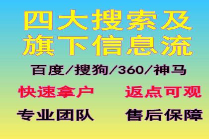 企业如何借助sem竞价托管提升业绩