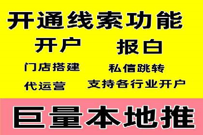 SEM推广策略：实战案例解析